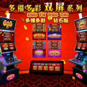 Duo Fu Duo Cai Diamond dual screen slot machine game mainboard product image, GB-057