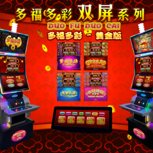 Duo Fu Duo Cai Gold dual screen slot machine game mainboard product image, GB-058